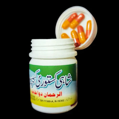 Shahi Kasturi Herbal Caps